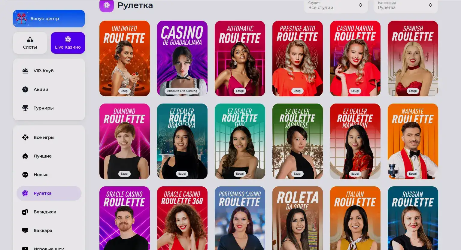 Casino Ra слоты и автоматы 2026